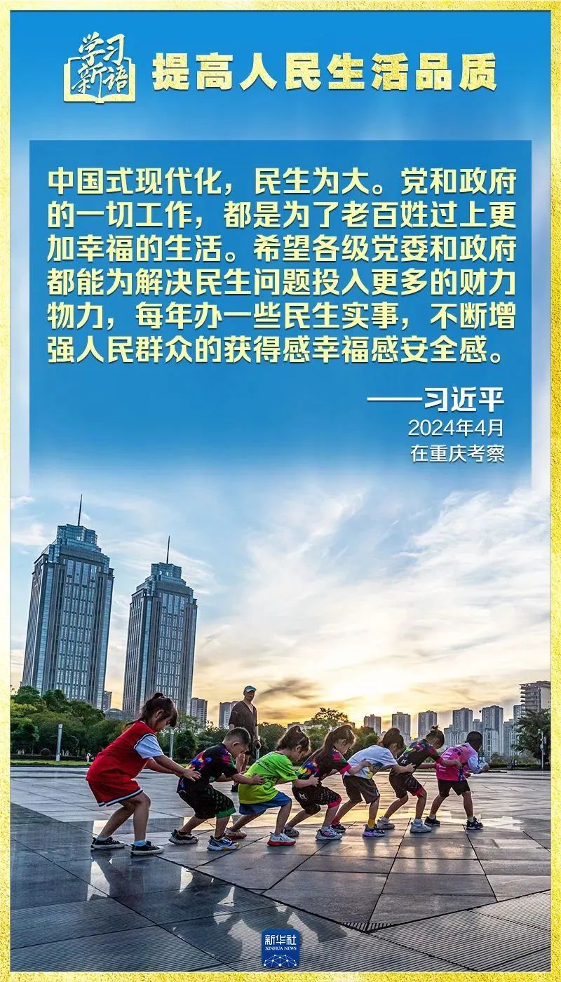 胜天国际-梦想照进现实,努力成就未来!