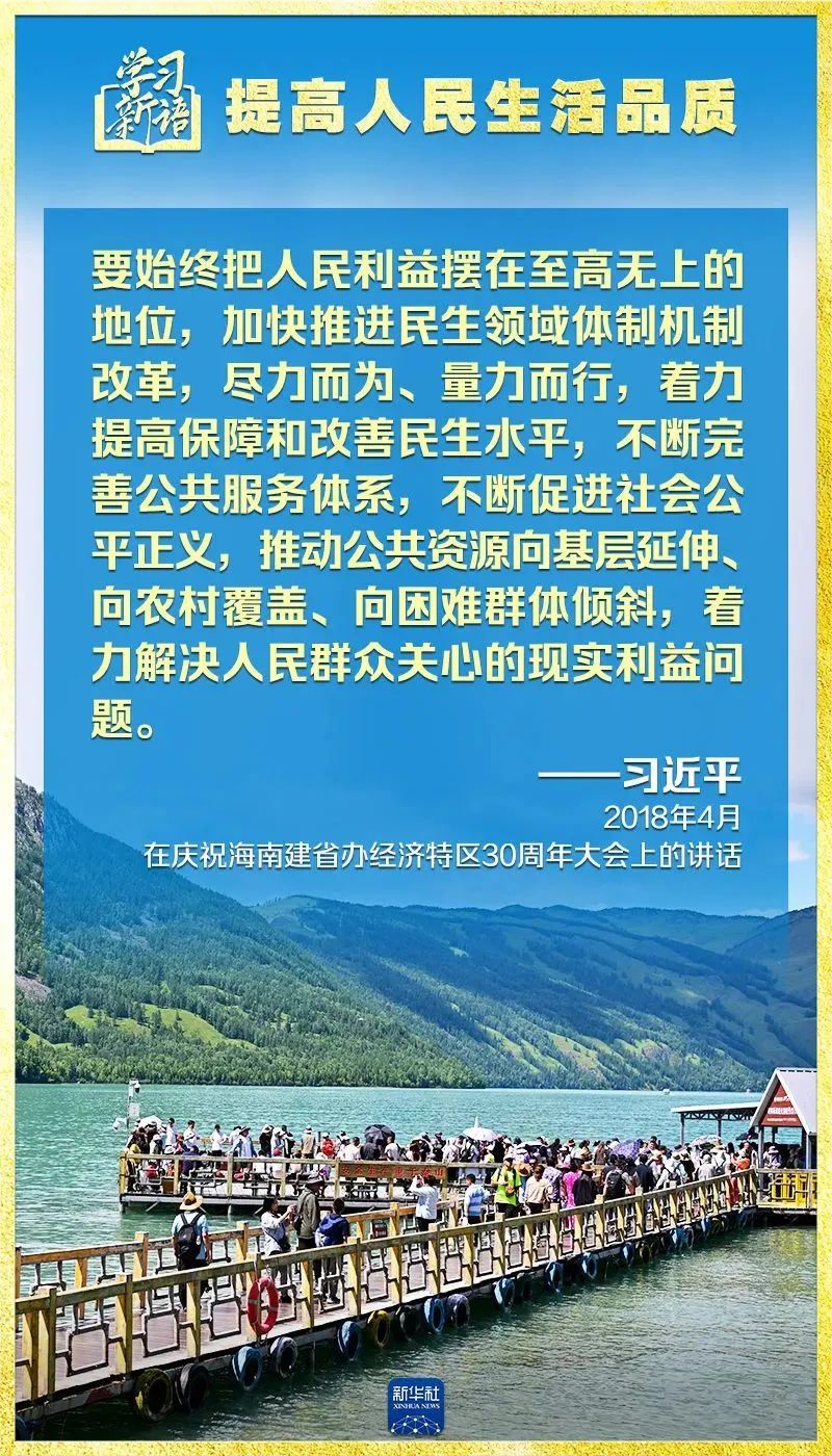 胜天国际-梦想照进现实,努力成就未来!