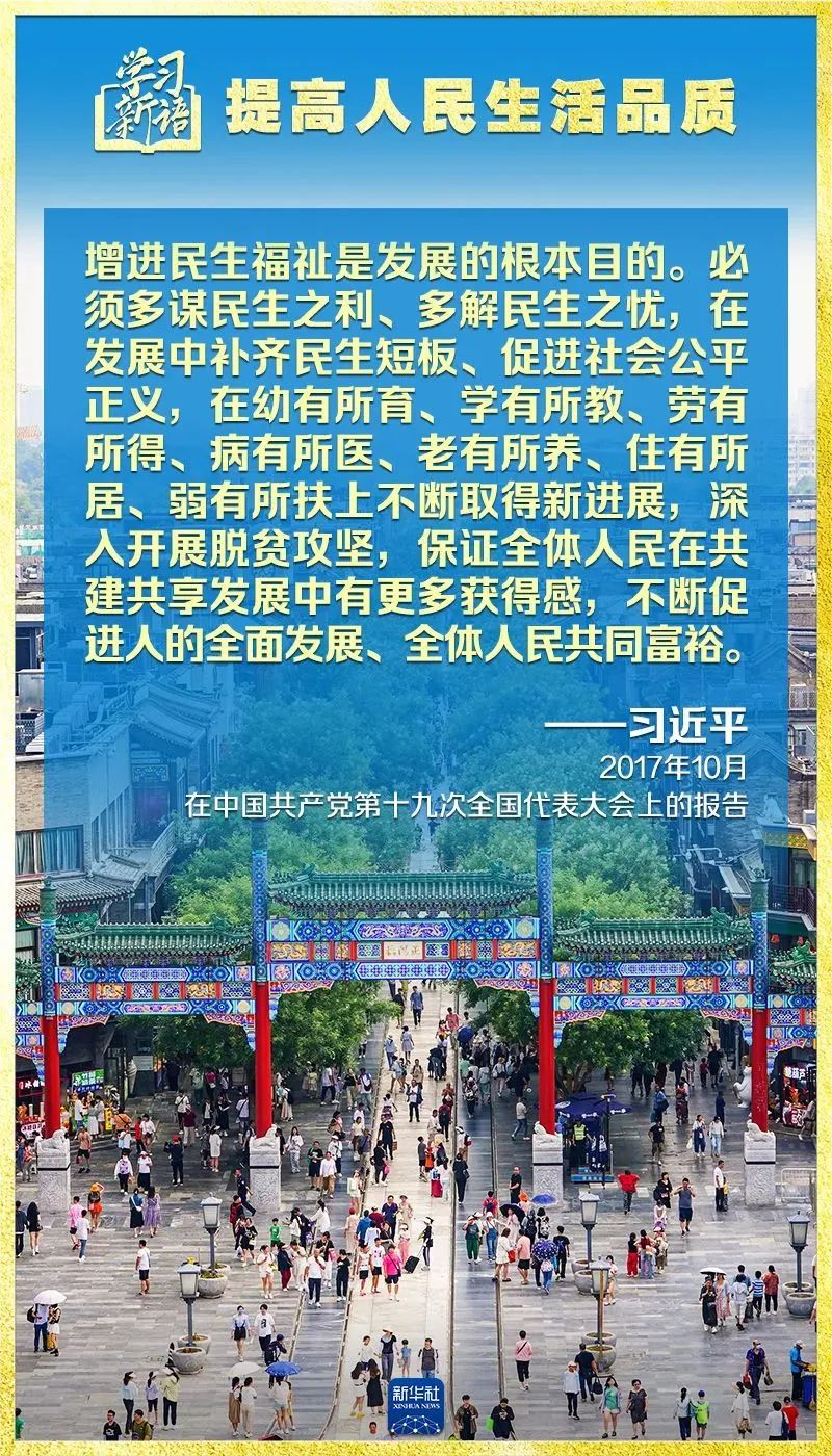 胜天国际-梦想照进现实,努力成就未来!