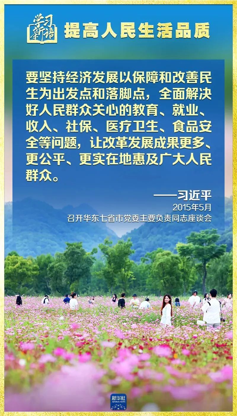 胜天国际-梦想照进现实,努力成就未来!