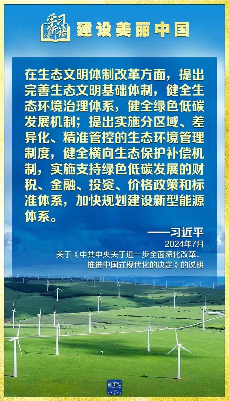 胜天国际-梦想照进现实,努力成就未来!