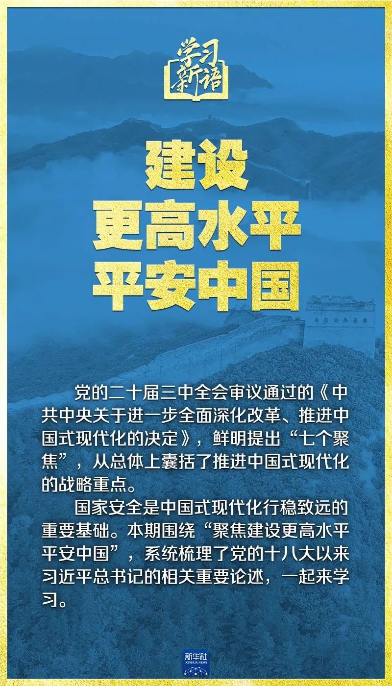 胜天国际-梦想照进现实,努力成就未来!