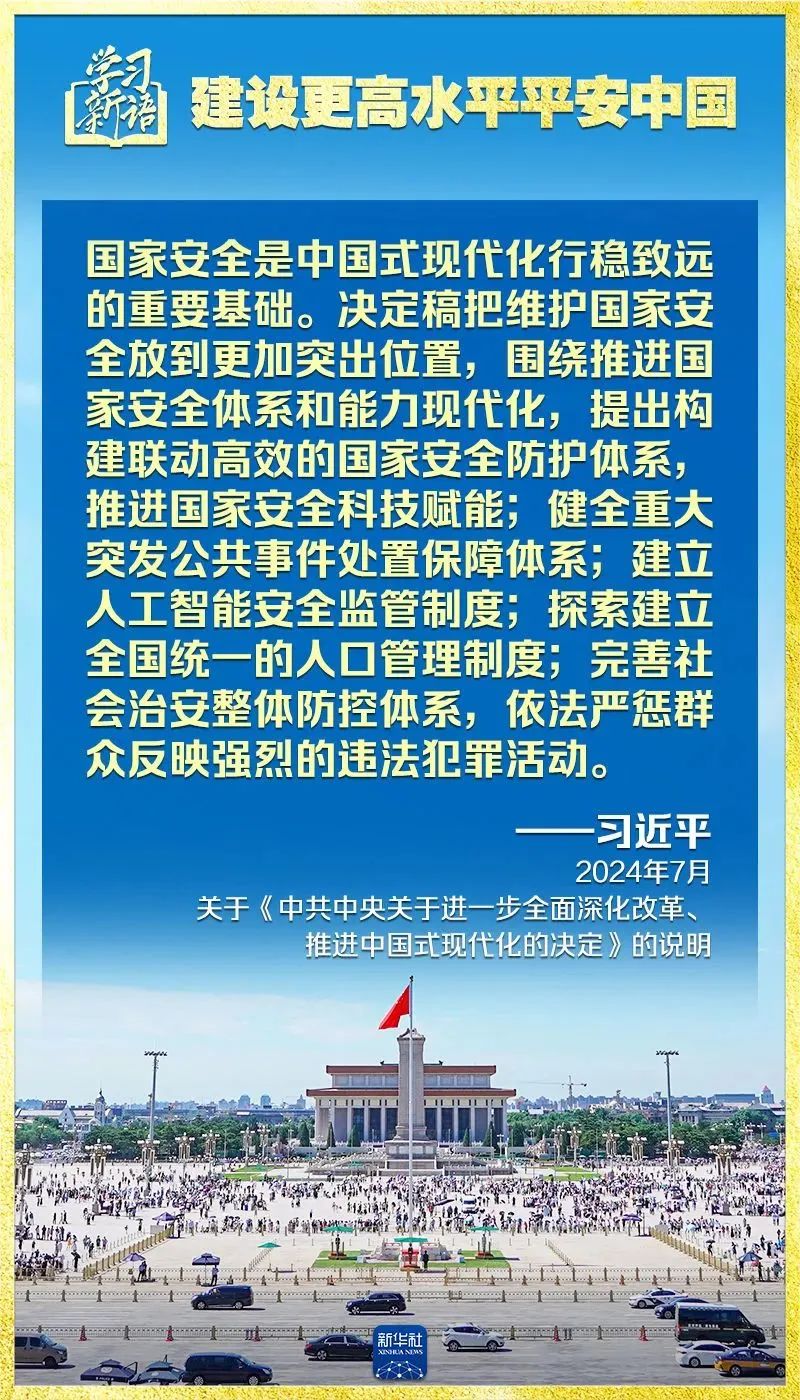 胜天国际-梦想照进现实,努力成就未来!