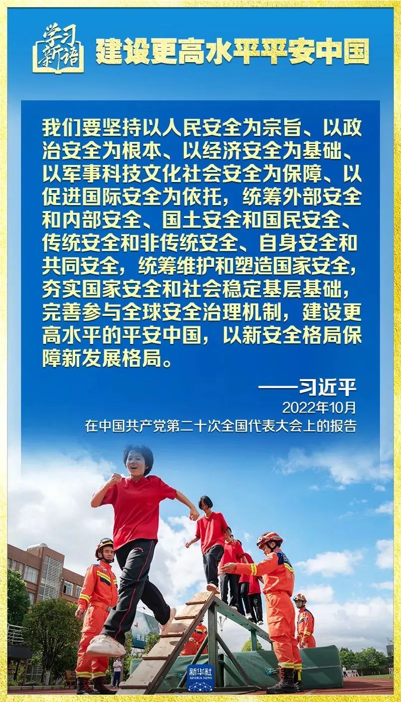 胜天国际-梦想照进现实,努力成就未来!