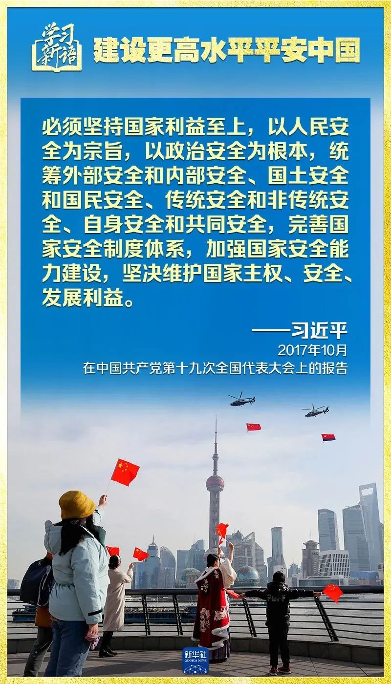 胜天国际-梦想照进现实,努力成就未来!