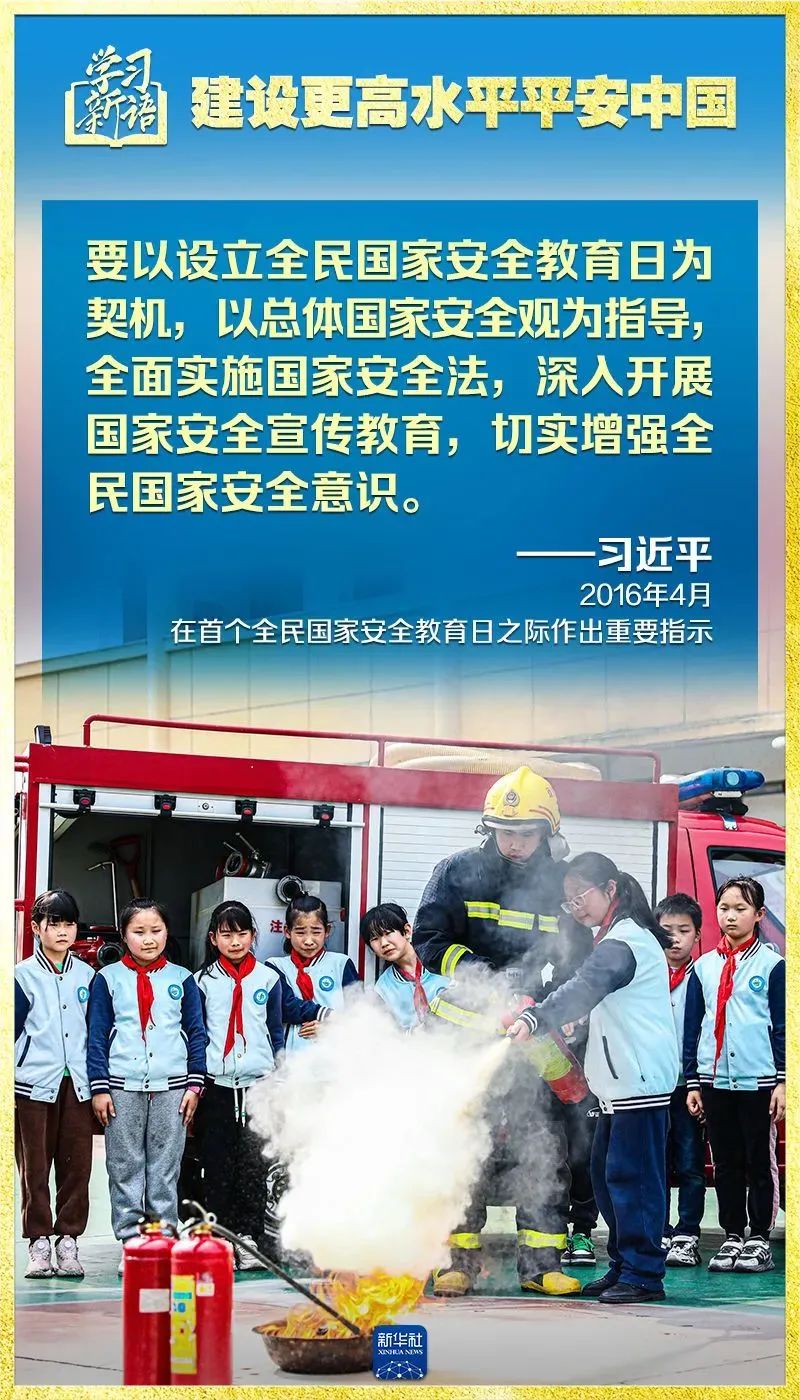胜天国际-梦想照进现实,努力成就未来!