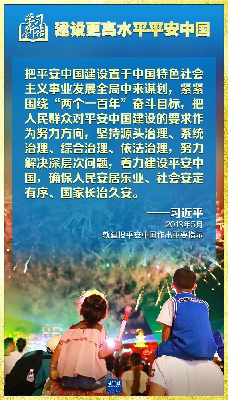胜天国际-梦想照进现实,努力成就未来!
