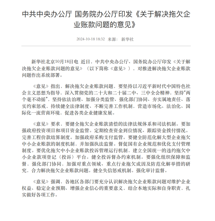 胜天国际-梦想照进现实,努力成就未来!