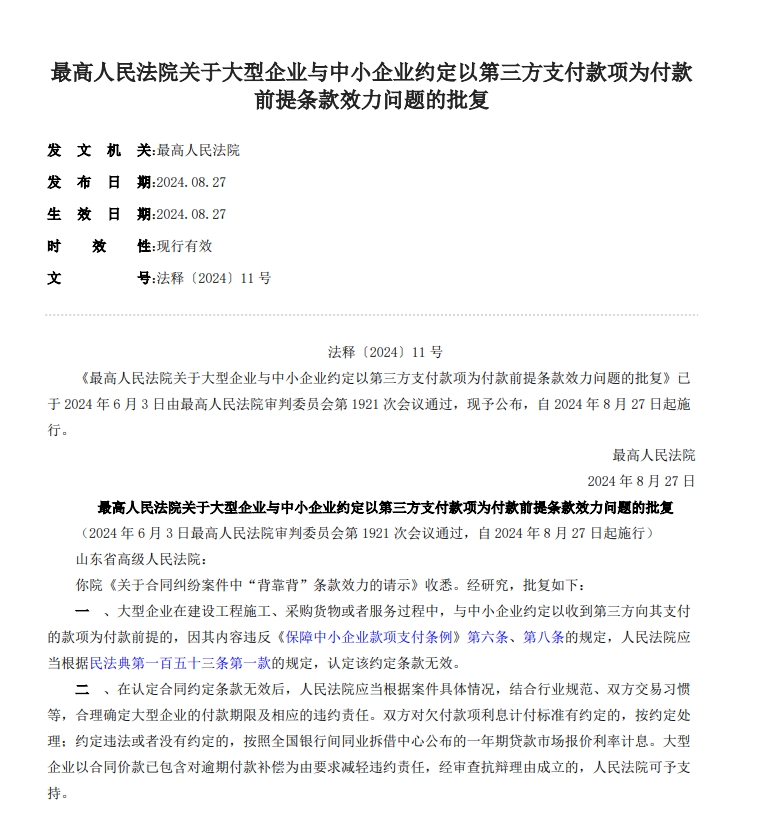 胜天国际-梦想照进现实,努力成就未来!