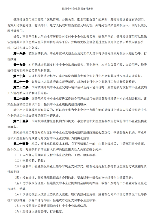 胜天国际-梦想照进现实,努力成就未来!