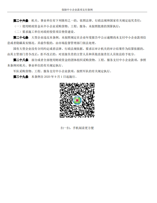 胜天国际-梦想照进现实,努力成就未来!