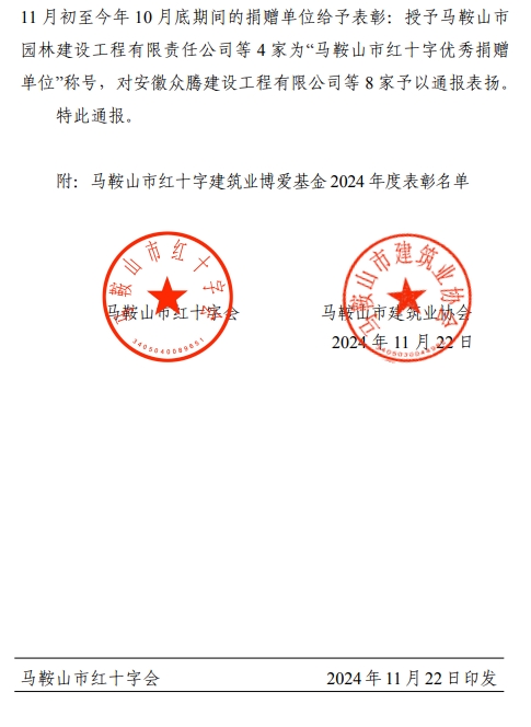 胜天国际-梦想照进现实,努力成就未来!