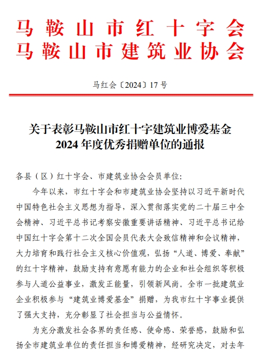胜天国际-梦想照进现实,努力成就未来!