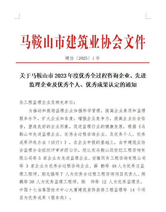 胜天国际-梦想照进现实,努力成就未来!