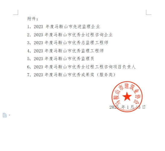 胜天国际-梦想照进现实,努力成就未来!