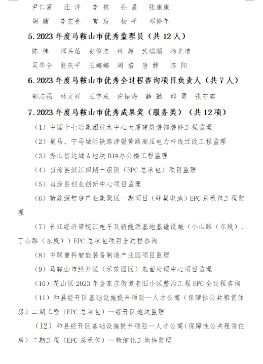 胜天国际-梦想照进现实,努力成就未来!