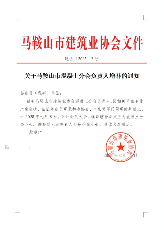 胜天国际-梦想照进现实,努力成就未来!