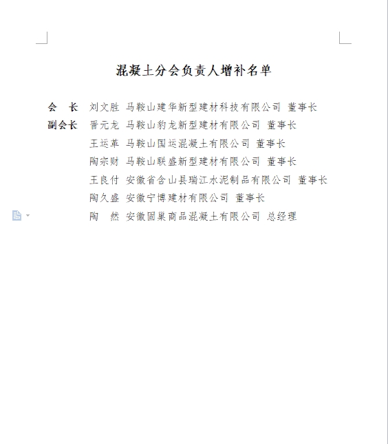 胜天国际-梦想照进现实,努力成就未来!