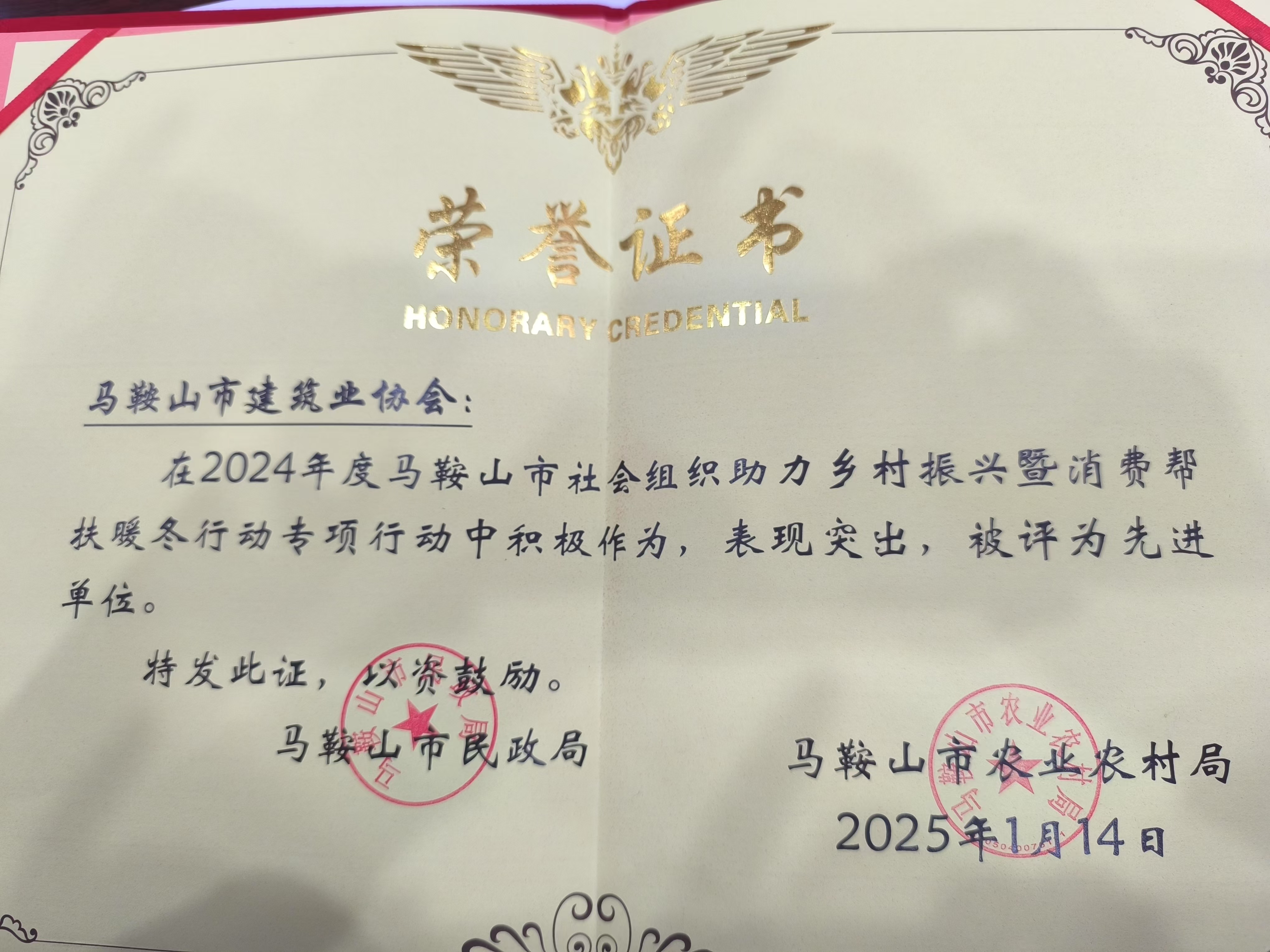 胜天国际-梦想照进现实,努力成就未来!