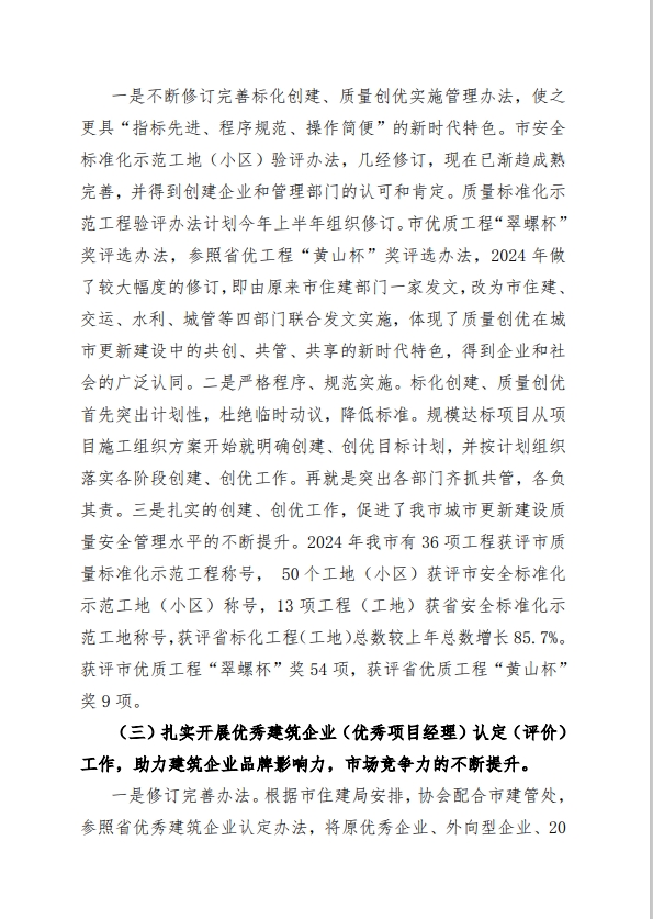 胜天国际-梦想照进现实,努力成就未来!