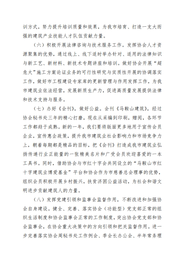 胜天国际-梦想照进现实,努力成就未来!
