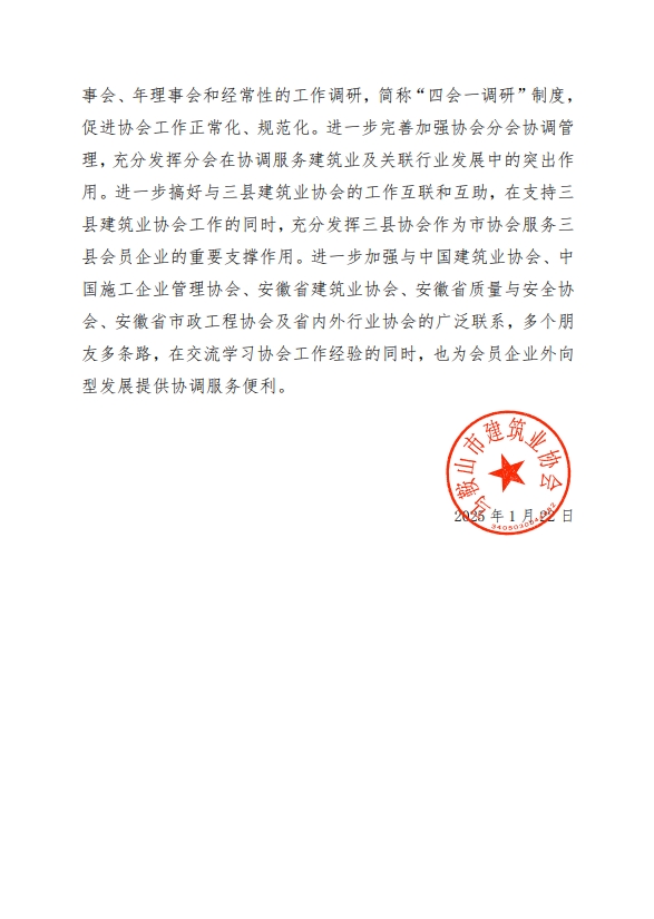 胜天国际-梦想照进现实,努力成就未来!
