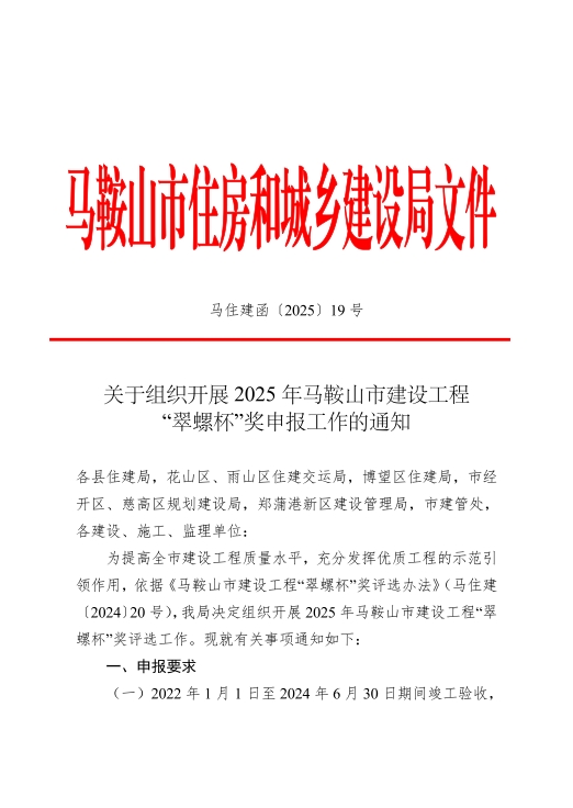 胜天国际-梦想照进现实,努力成就未来!