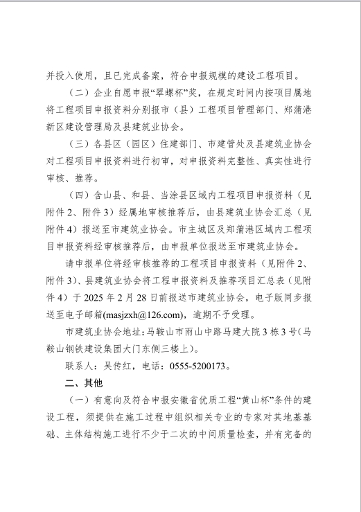 胜天国际-梦想照进现实,努力成就未来!