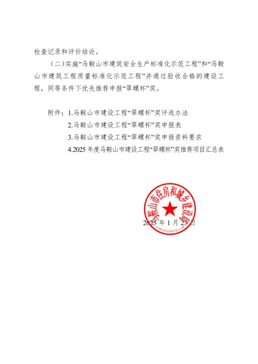 胜天国际-梦想照进现实,努力成就未来!