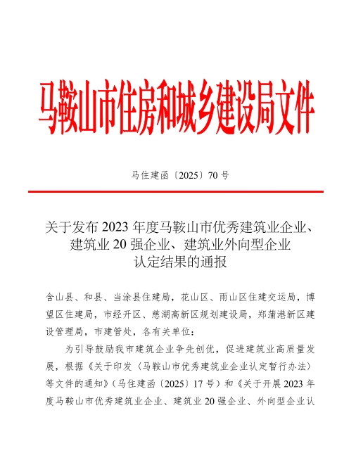胜天国际-梦想照进现实,努力成就未来!