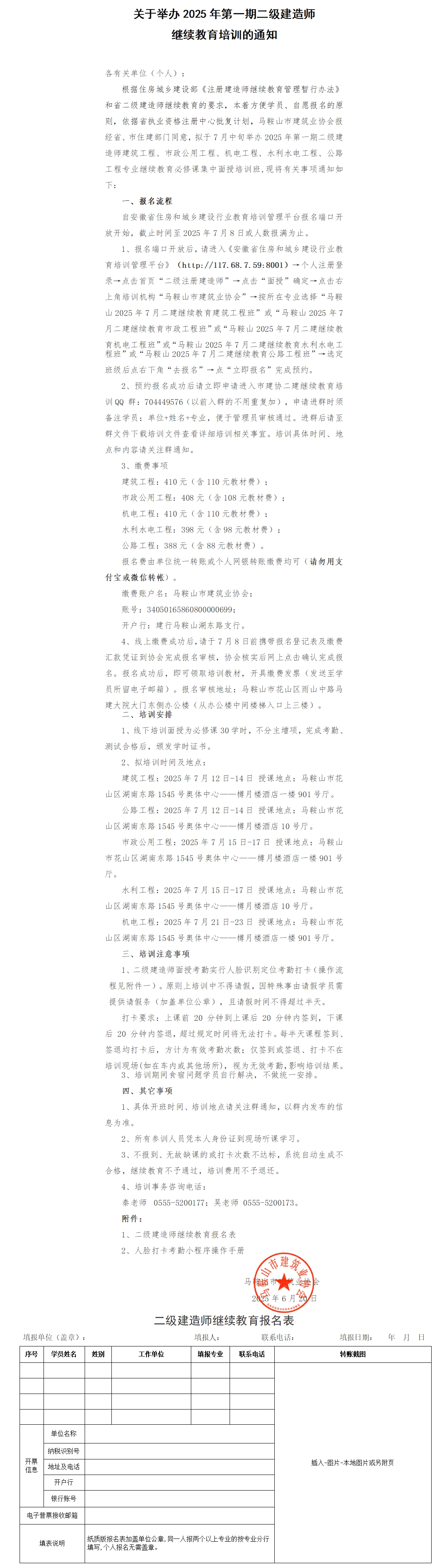 胜天国际-梦想照进现实,努力成就未来!
