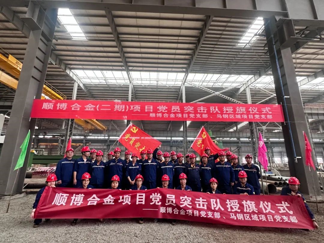 胜天国际-梦想照进现实,努力成就未来!