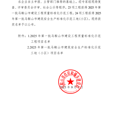胜天国际-梦想照进现实,努力成就未来!
