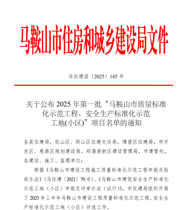 胜天国际-梦想照进现实,努力成就未来!