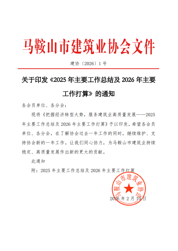 胜天国际-梦想照进现实,努力成就未来!