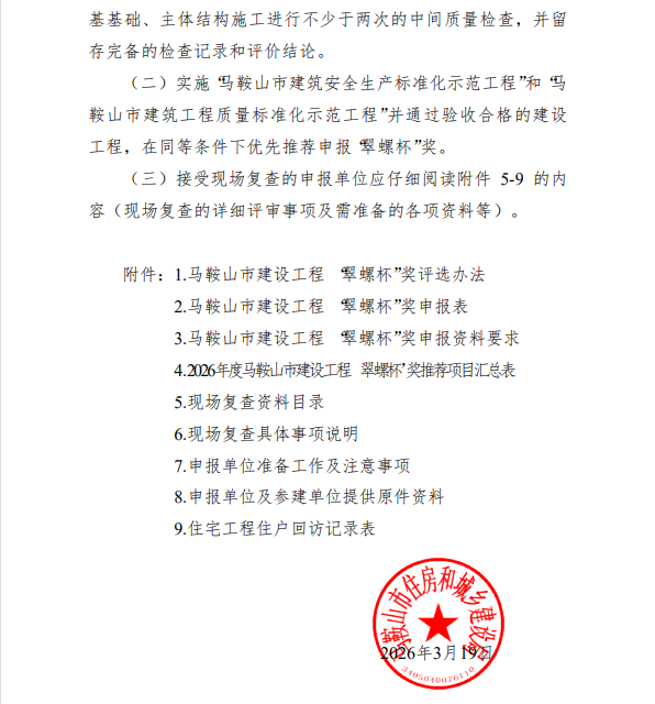 胜天国际-梦想照进现实,努力成就未来!