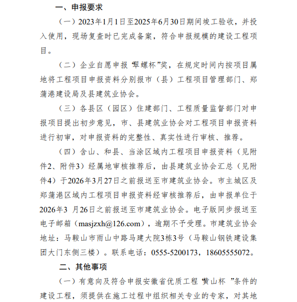 胜天国际-梦想照进现实,努力成就未来!