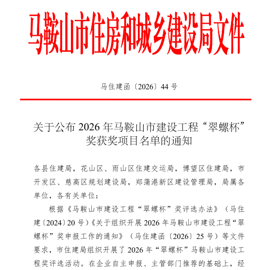 胜天国际-梦想照进现实,努力成就未来!