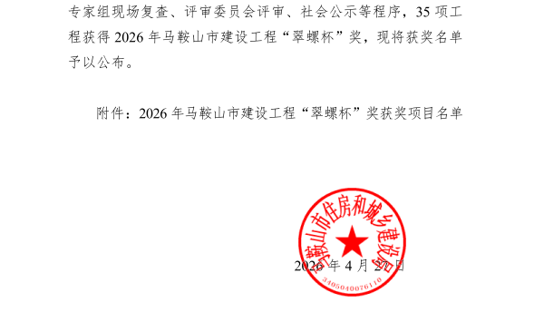 胜天国际-梦想照进现实,努力成就未来!